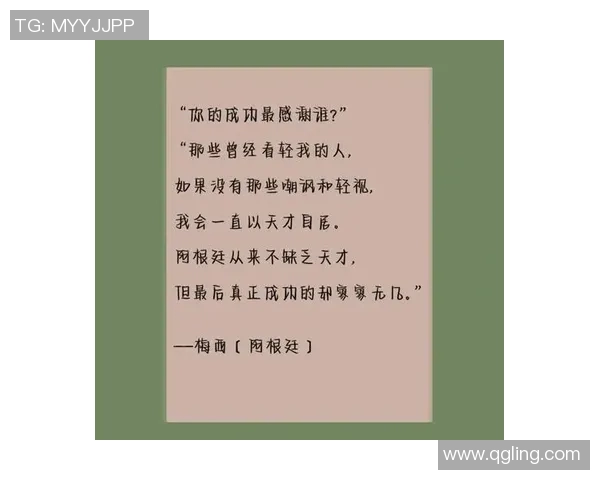 大学毕业礼物足球明星的励志故事与人生启示 大学毕业礼物足球明星的励志故事与人生启示