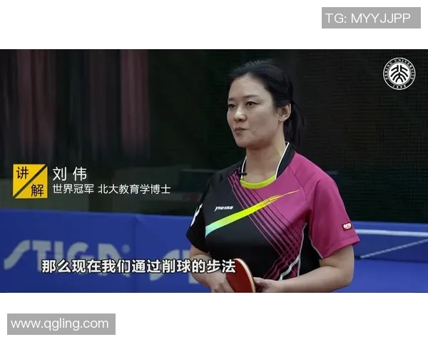 对话吴芳：回顾乒乓球生涯的辉煌与挑战之路