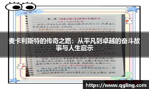 完美体育