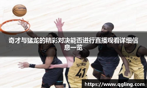 完美体育平台