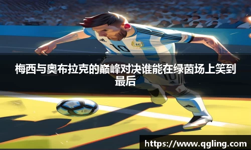 完美体育平台