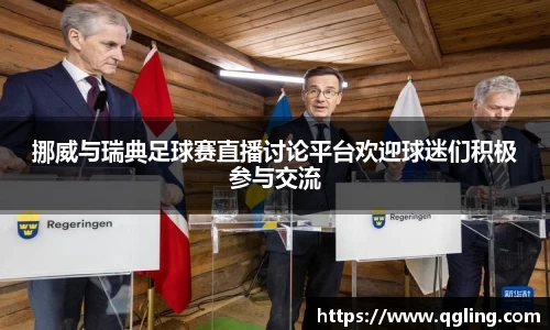完美体育平台
