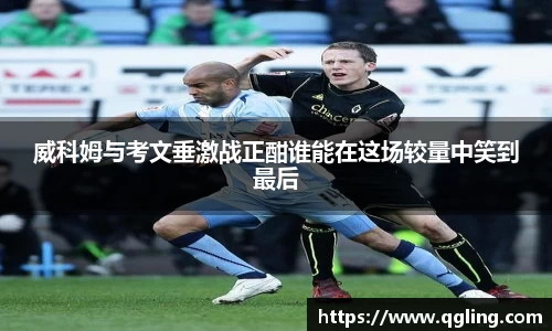 完美体育平台