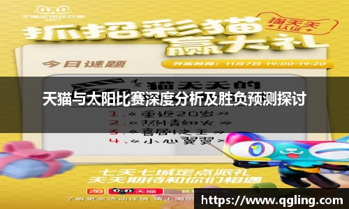完美体育APP