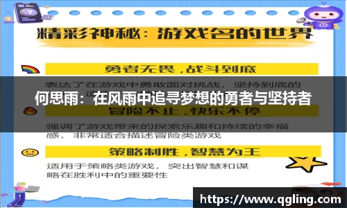 完美体育