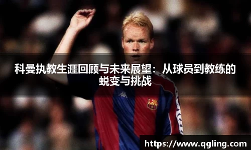 完美体育官网