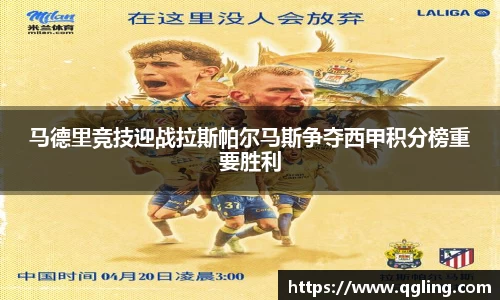 完美体育平台