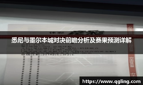 完美体育APP