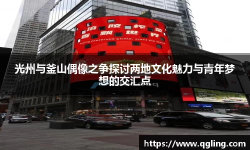 完美体育APP
