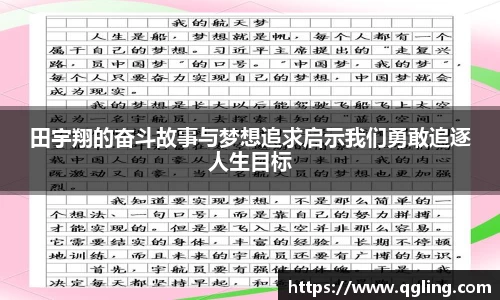 完美体育APP