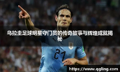 BV伟德官方网站